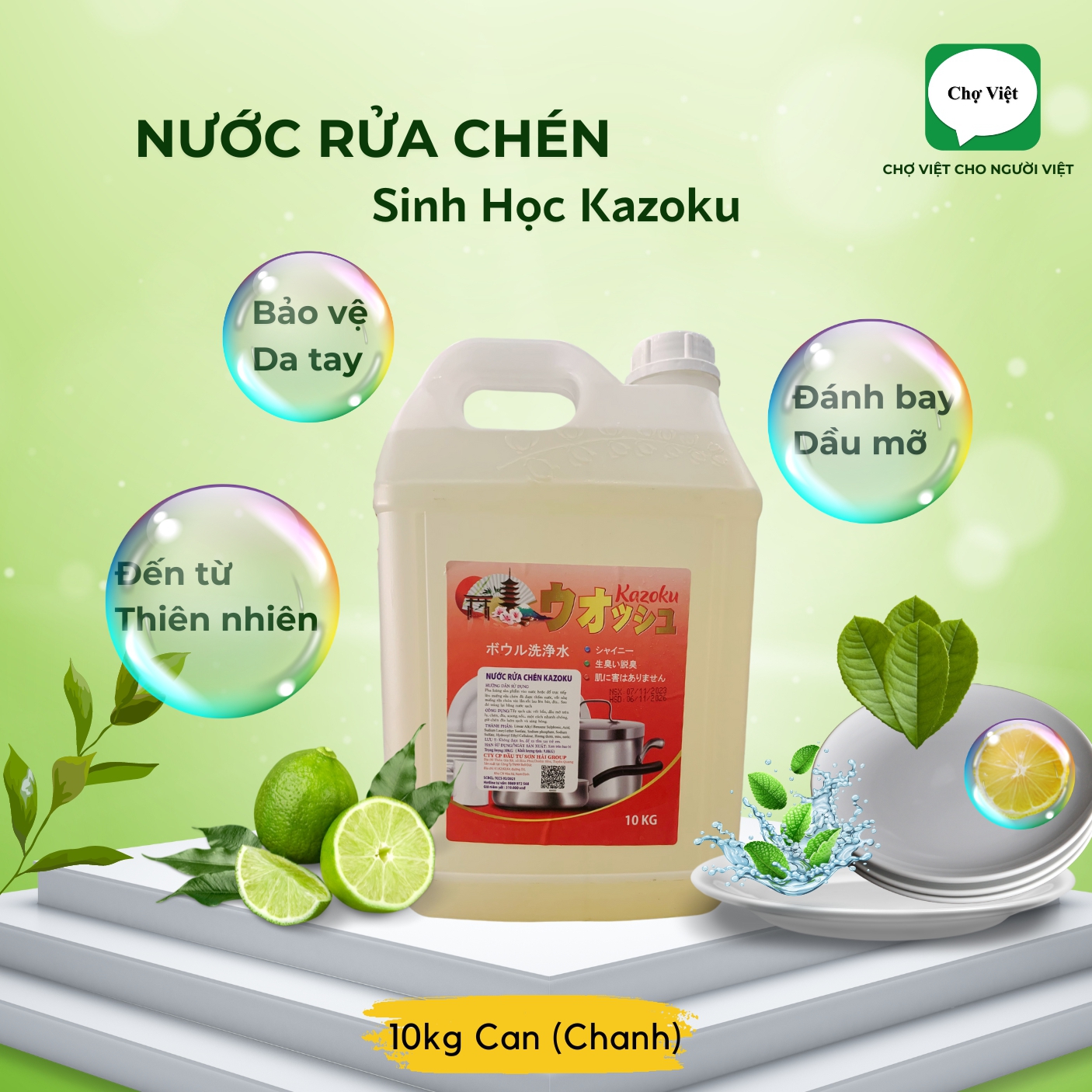 Sản phẩm